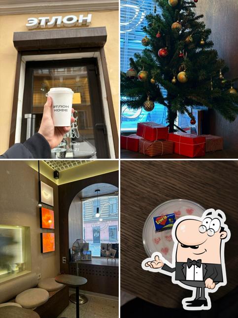 Etlon Coffee
