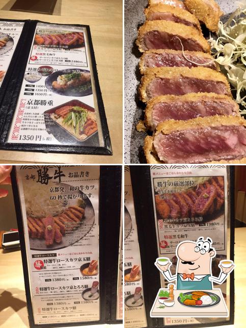 GYUKATSU Kyoto Katsugyu Pontocho Honten