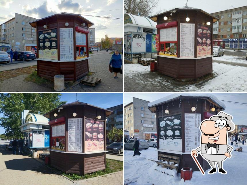 ХочуШаверму
