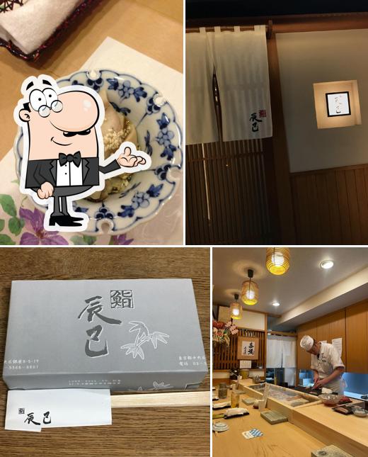 Sushi Tatsumi