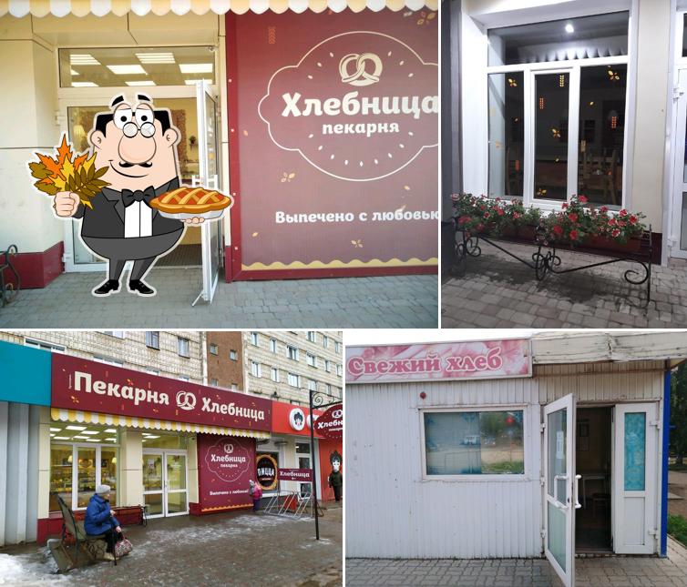 Хлебница