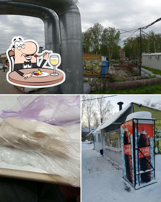 Домашняя кухня
