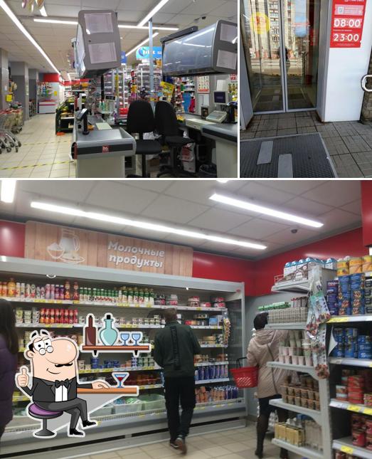 Магнит