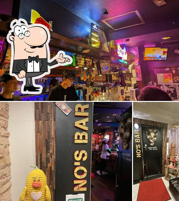 No's Bar