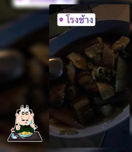 ข้าวต้มหน้าวัดโรงช้าง