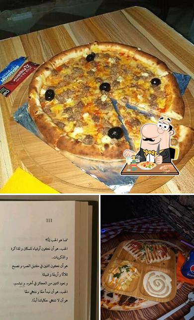 بيتزيريا