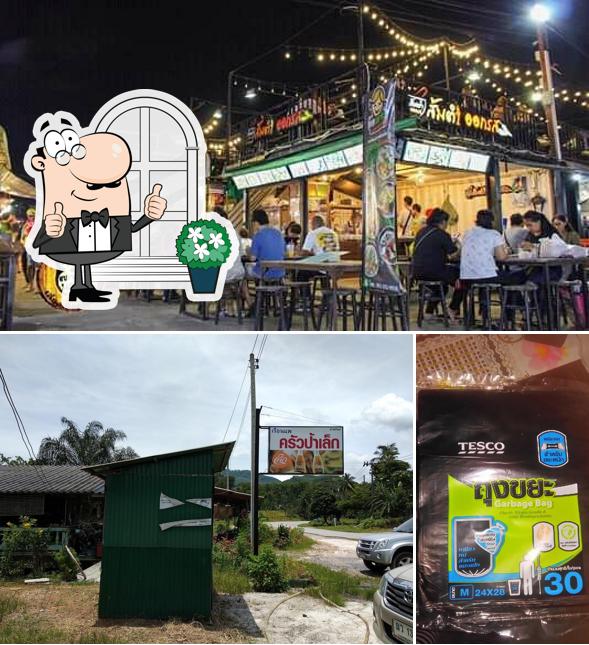 ร้านข้าวแกงป้าเล็ก