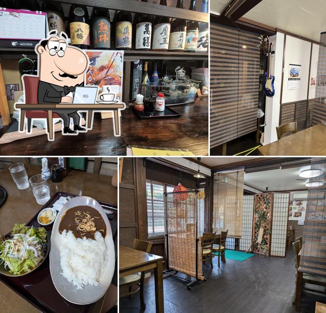 味彩 山幸(みさいやまさち)