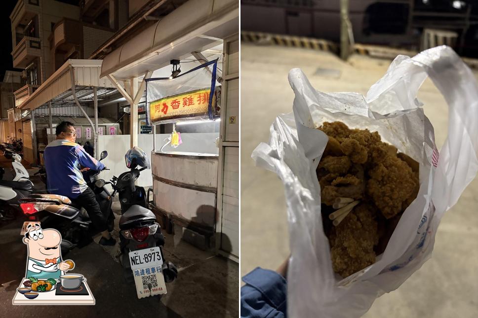 阿力香雞排外垵店