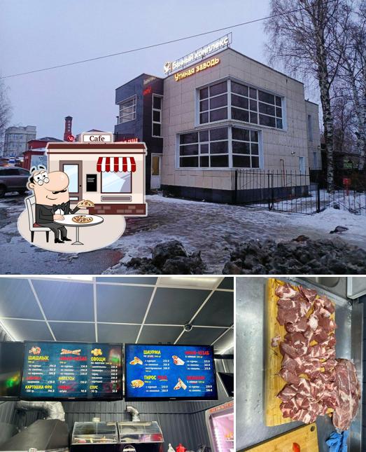 Алладин