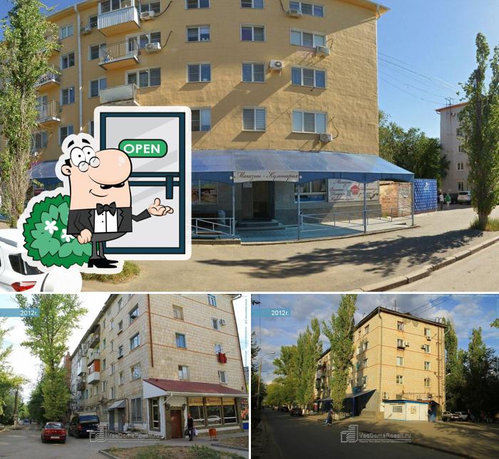 Арго