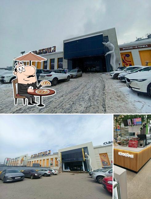 Бодрый день