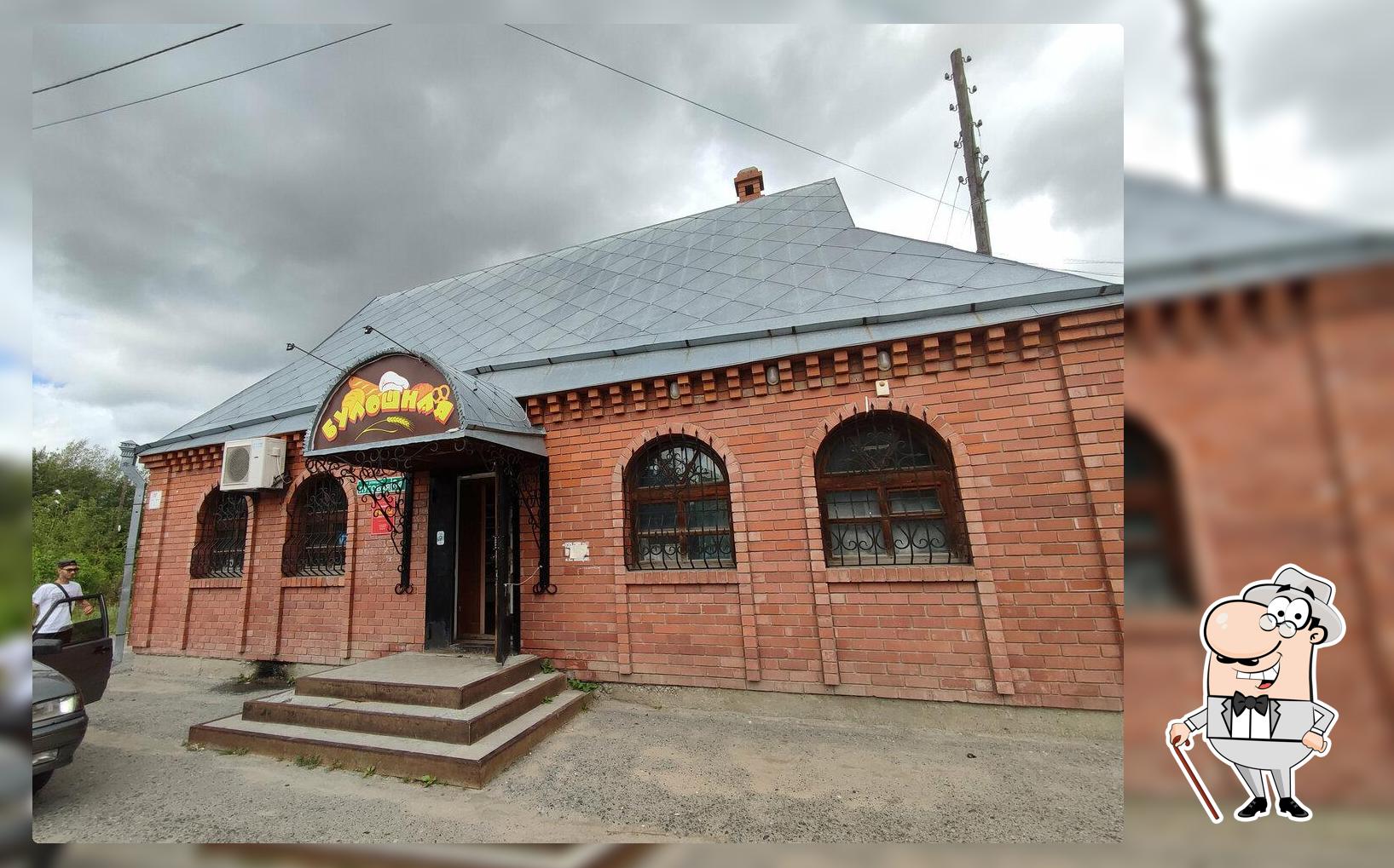 Булошная