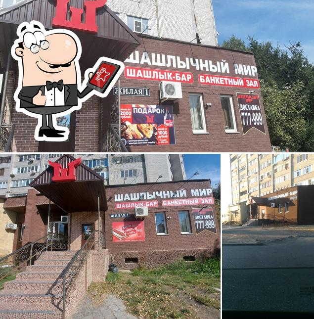 Внешнее оформление "Шашлычного мира"