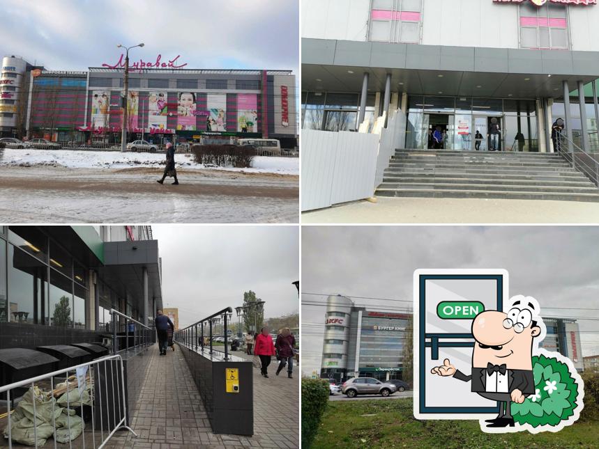 Гурман