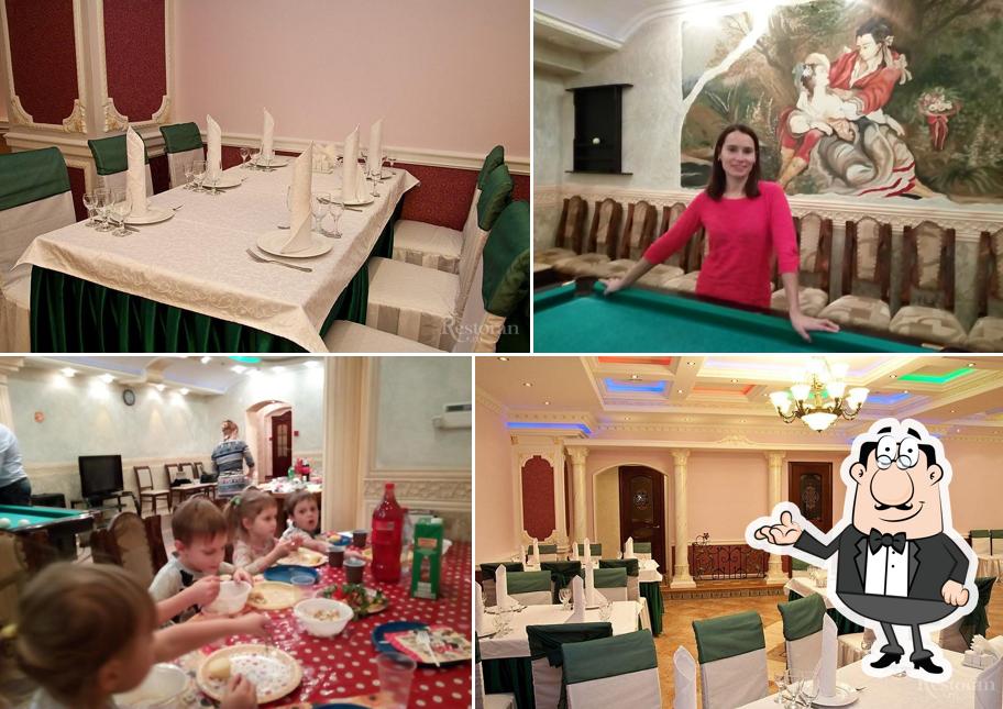 Княжий дворик