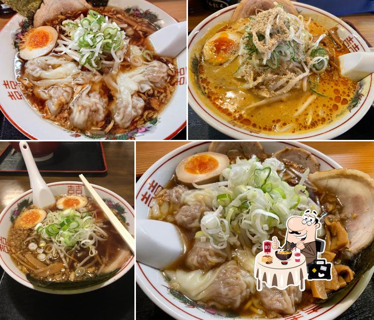 Koutan Ramen