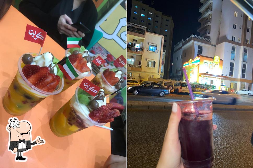 المنعش بلس