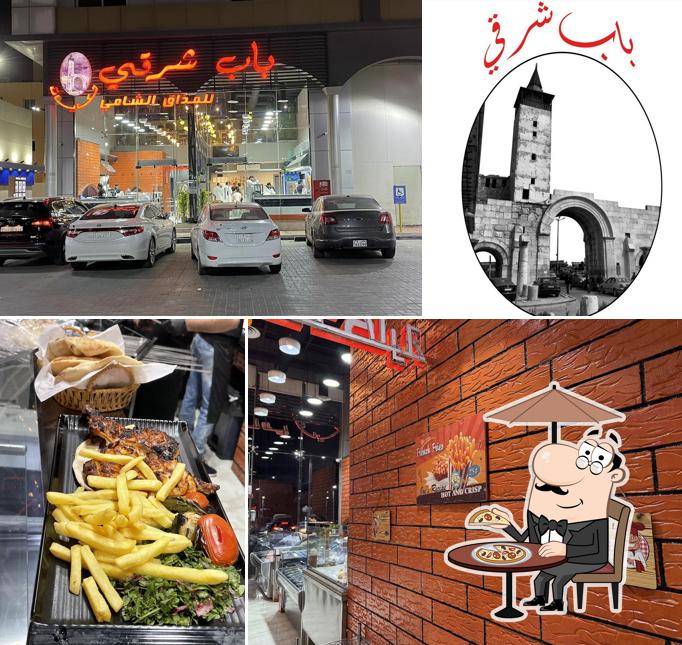مطعم باب شرقي