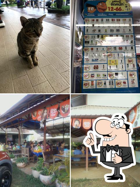 ร้านก๋วยเตี๋ยวเรือคลองน้ำ