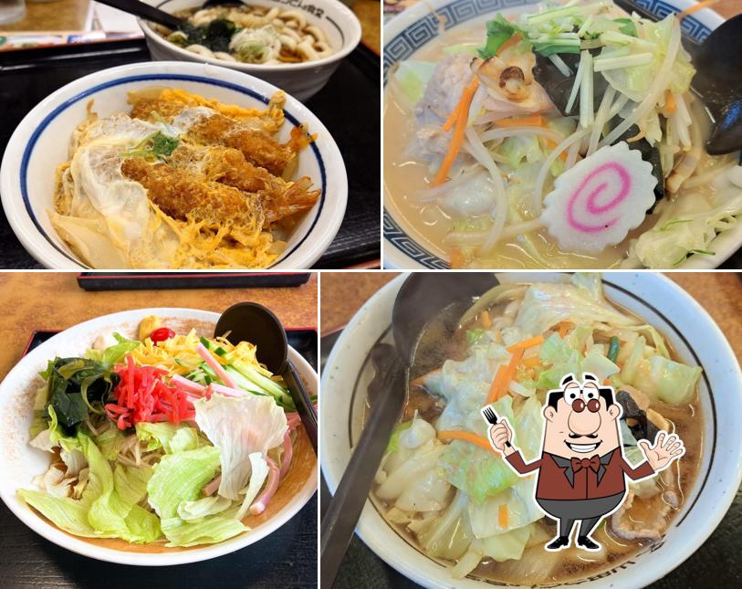 Yamada Udon