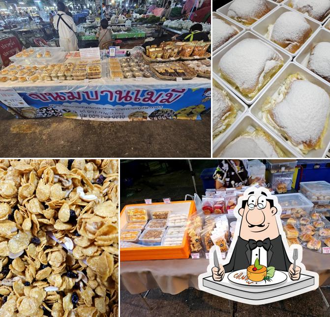 ขนมบ้านโมมิ
