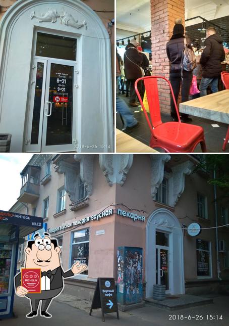 Здесь можно посмотреть фото кафе "Беккер"