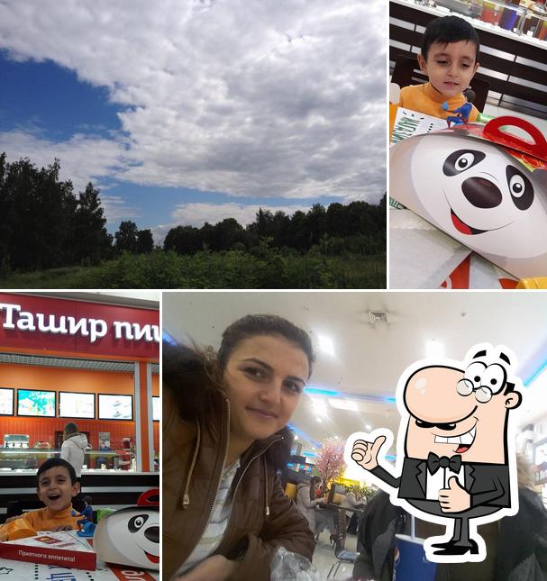 Пиццерия Ташир