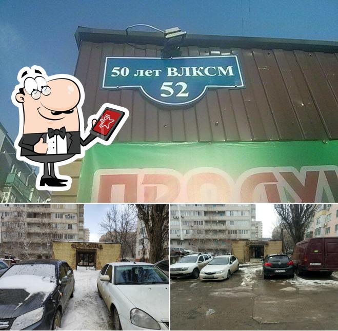 Поляна