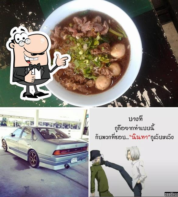 แม่ตุ๊ก๋วยเตี๋ยวอยุธยา