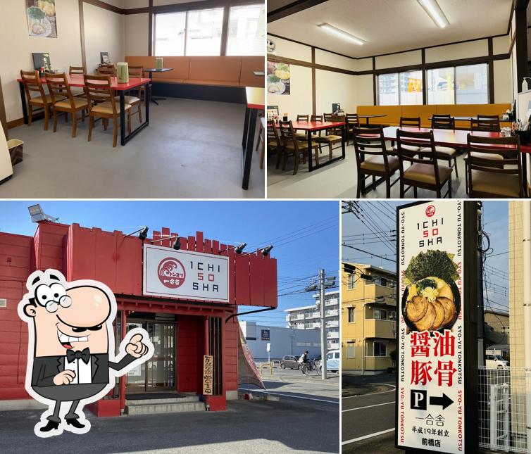 Yokohama Tonkotsu Ichigosha Maebashi Branch