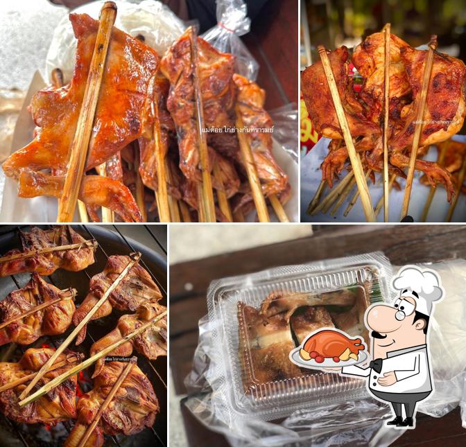 แม่ต้อย ไก่ย่างกันทรารมย์