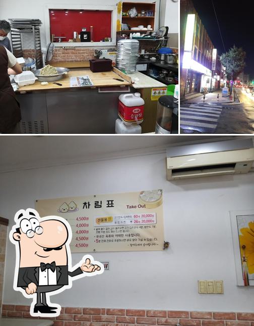 통통옛날손만두찐빵