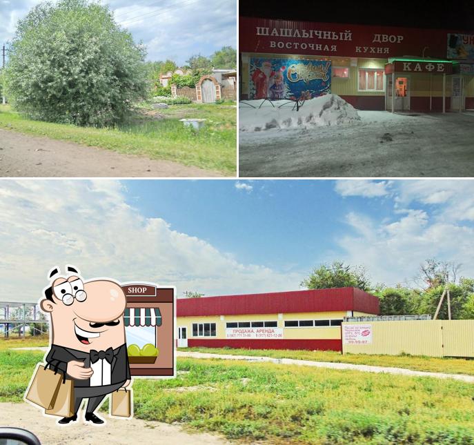 Шашлычок
