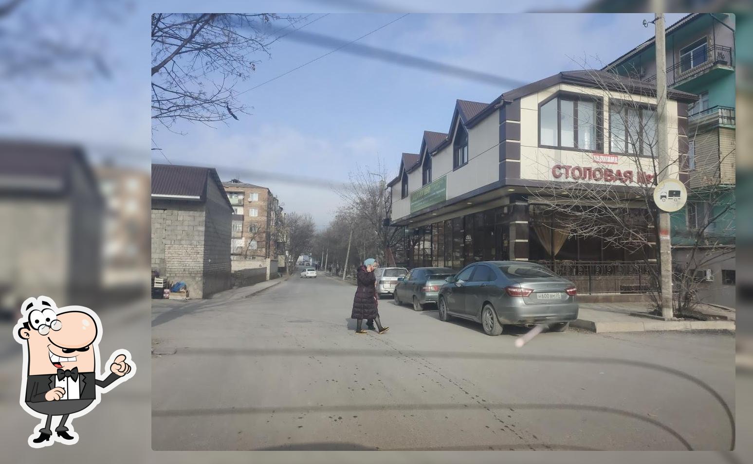 Столовая № 1