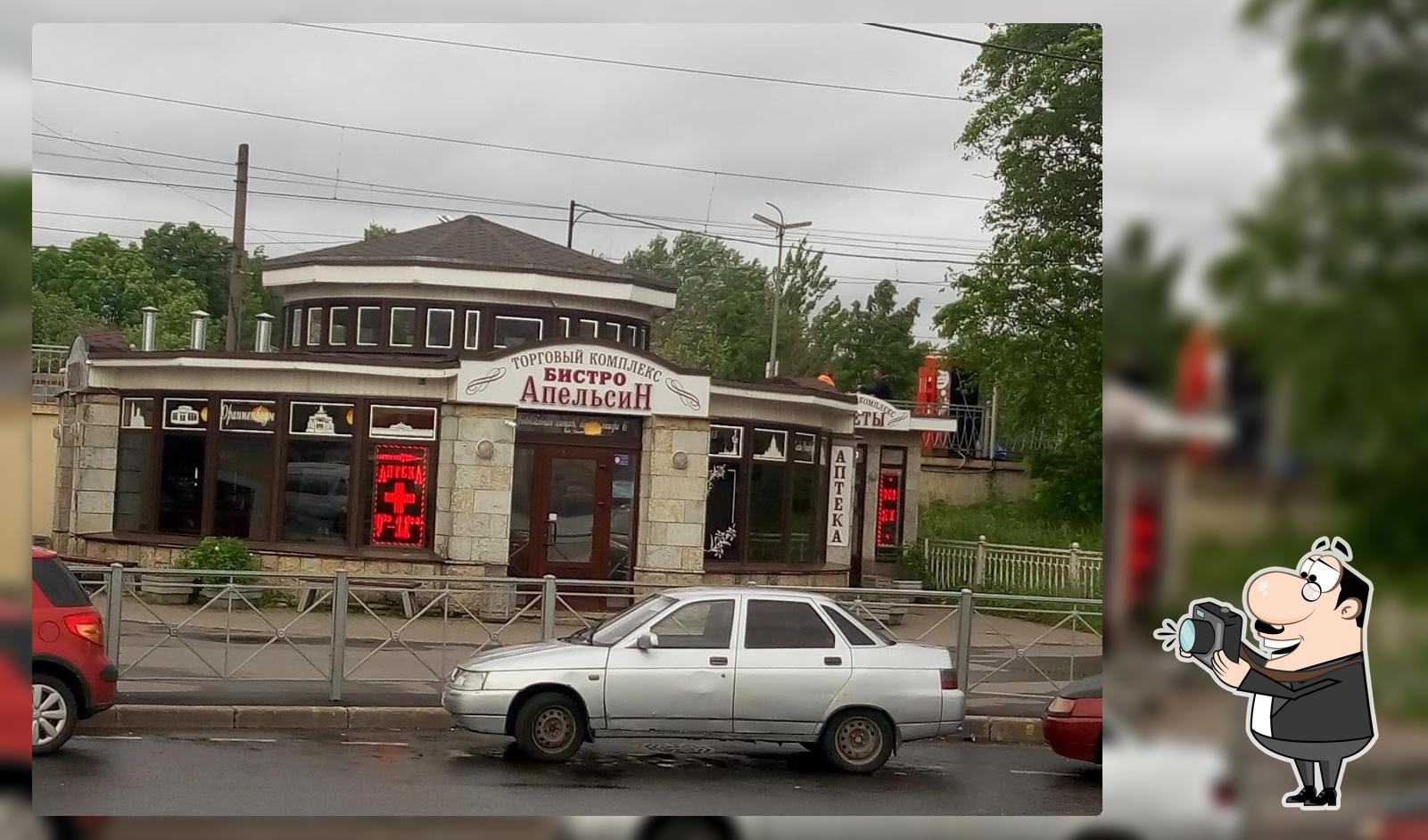 Ораниенбаум