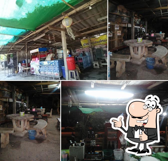 ร้านอี่ปอหละบาร์เหล้าตองปิ้งย่าง.ต้มแซ่บ.ยำ