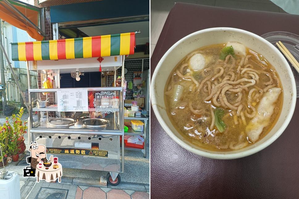 鐵支路花媽的店