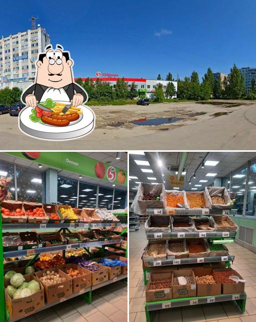 Пятёрочка