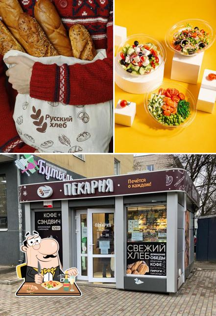 Русский хлеб