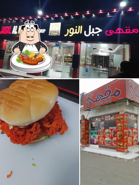 Jabal Al Noor Coffee Shop