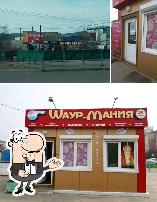 Wаур-Mания