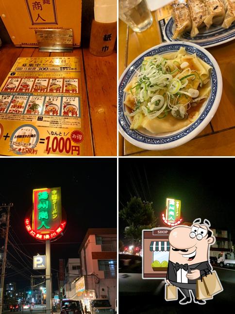 中国ラーメン揚州商人 町田忠生店