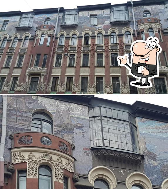 Булочная