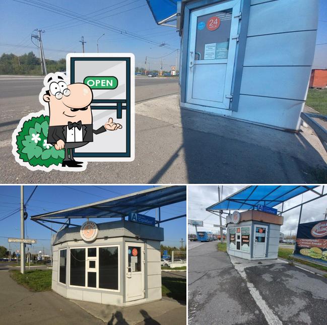 Искра