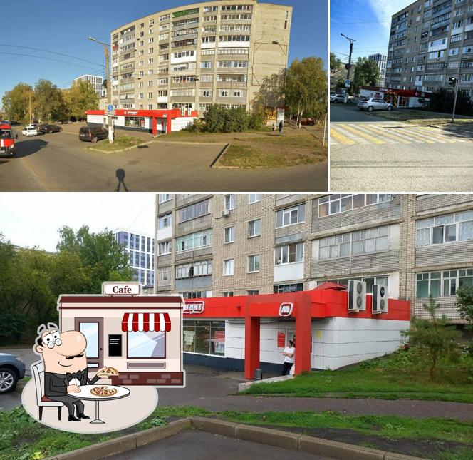 Магнит