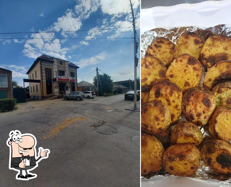 Мясной Мир
