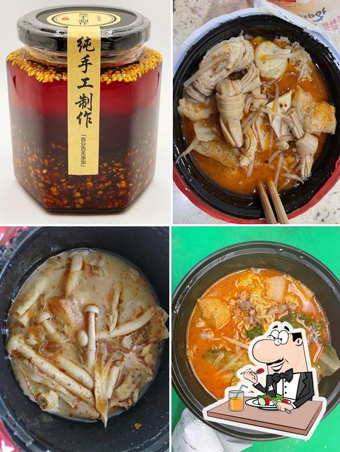 Show Hotpot秀海福麻辣烫