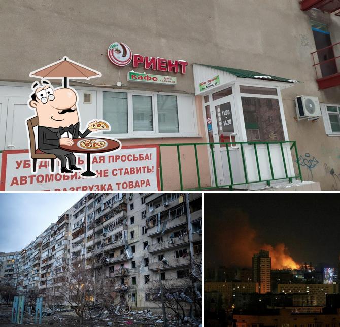 Ориент