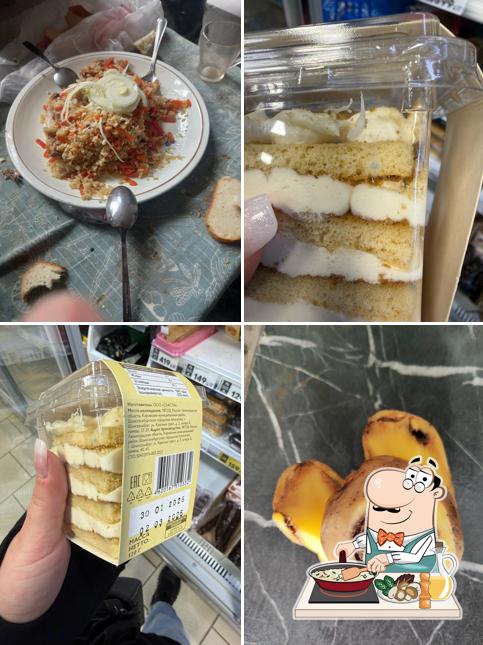 Пятёрочка